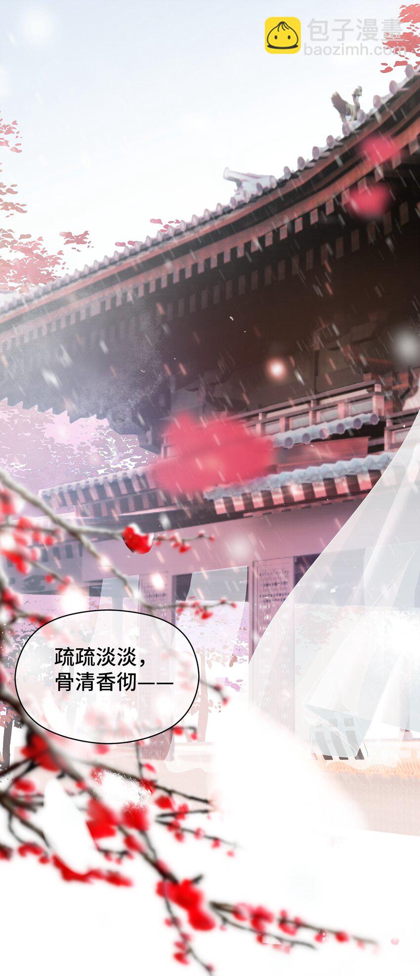 003 晕给你看(1/2)-第4话