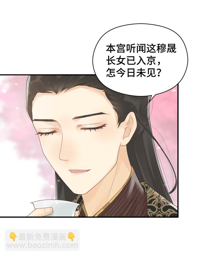 003 晕给你看(1/2)-第4话