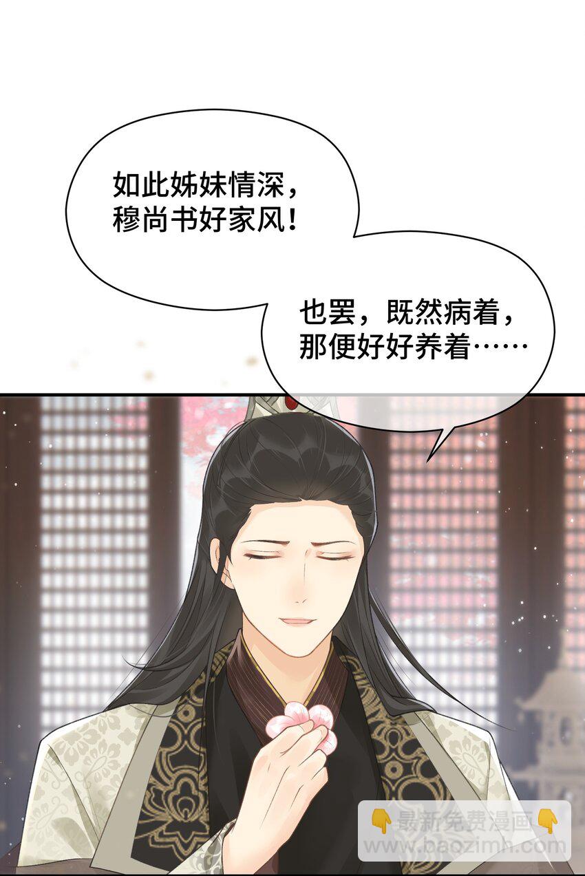 003 晕给你看(1/2)-第4话