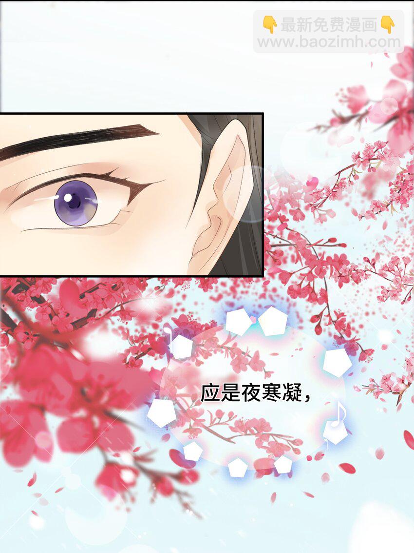 003 晕给你看(1/2)-第4话