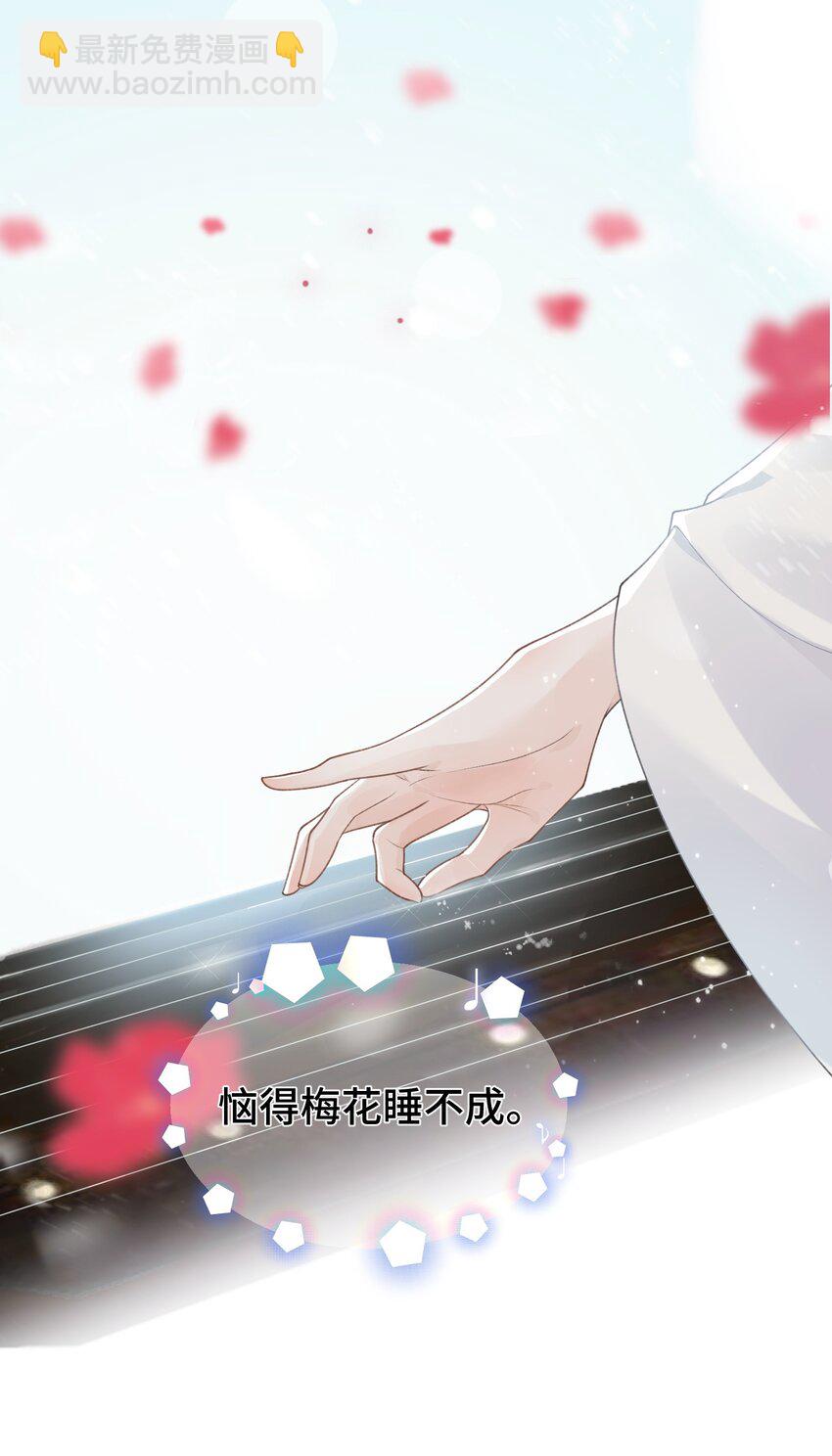 003 晕给你看(1/2)-第4话