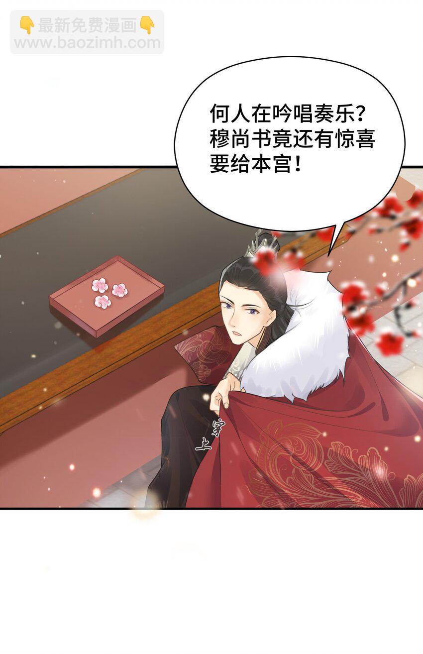 003 晕给你看(1/2)-第4话