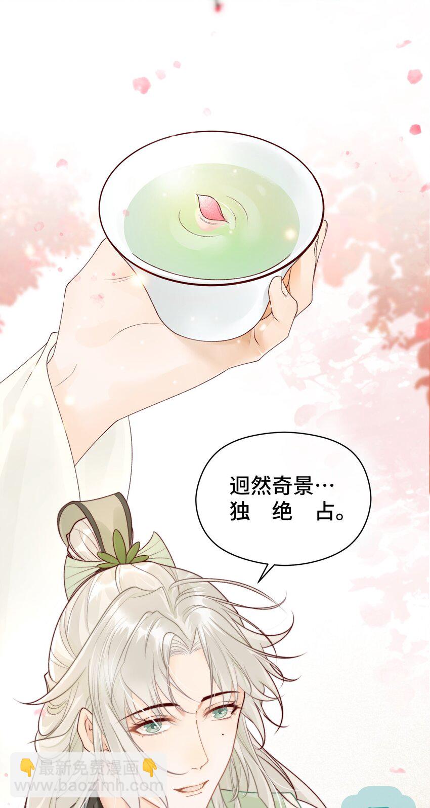 003 晕给你看(1/2)-第4话