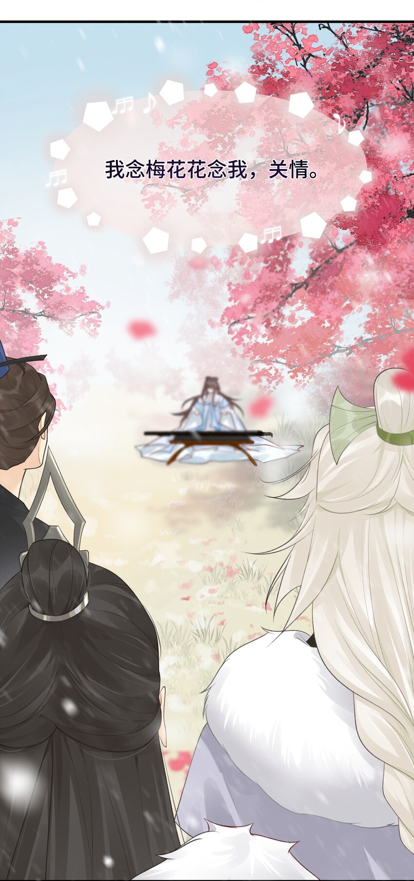 003 晕给你看(1/2)-第4话