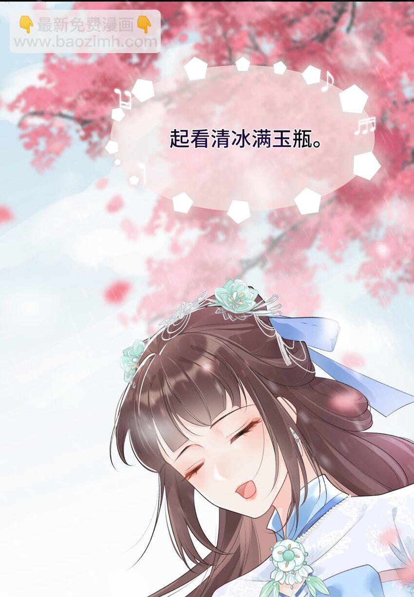 003 晕给你看(1/2)-第4话