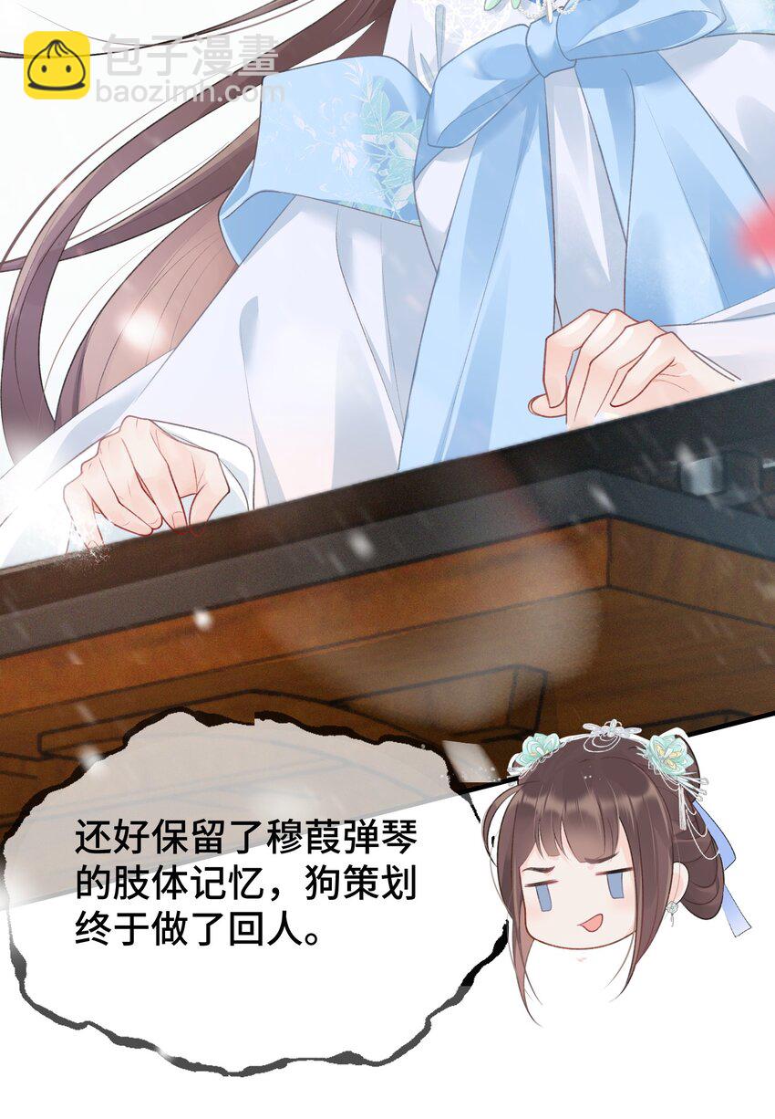 003 晕给你看(1/2)-第4话