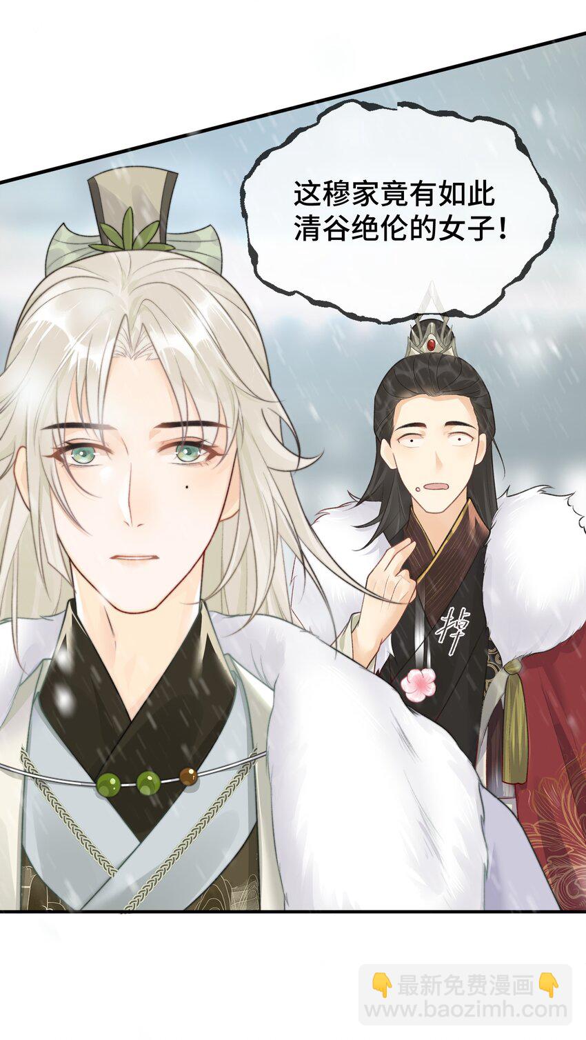 003 晕给你看(1/2)-第4话