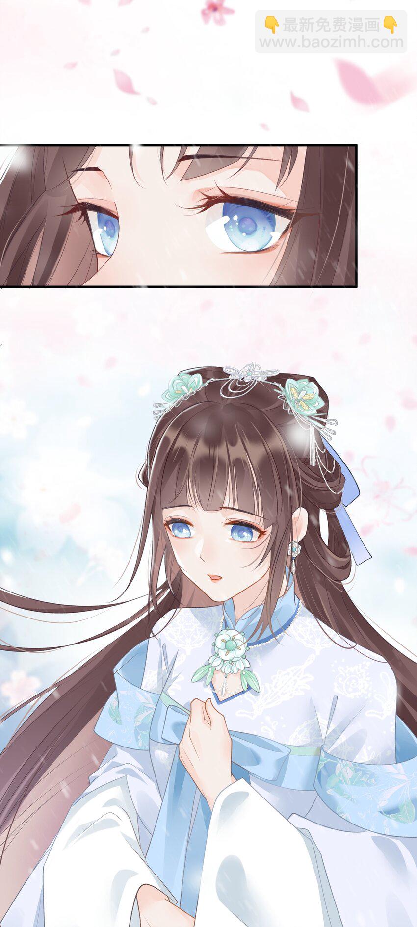 003 晕给你看(1/2)-第4话