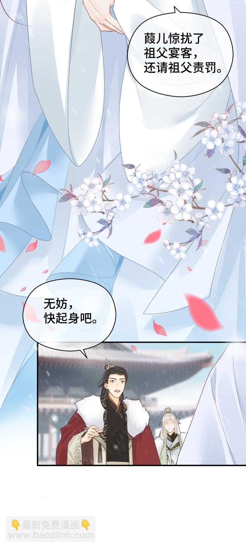 003 晕给你看(1/2)-第4话