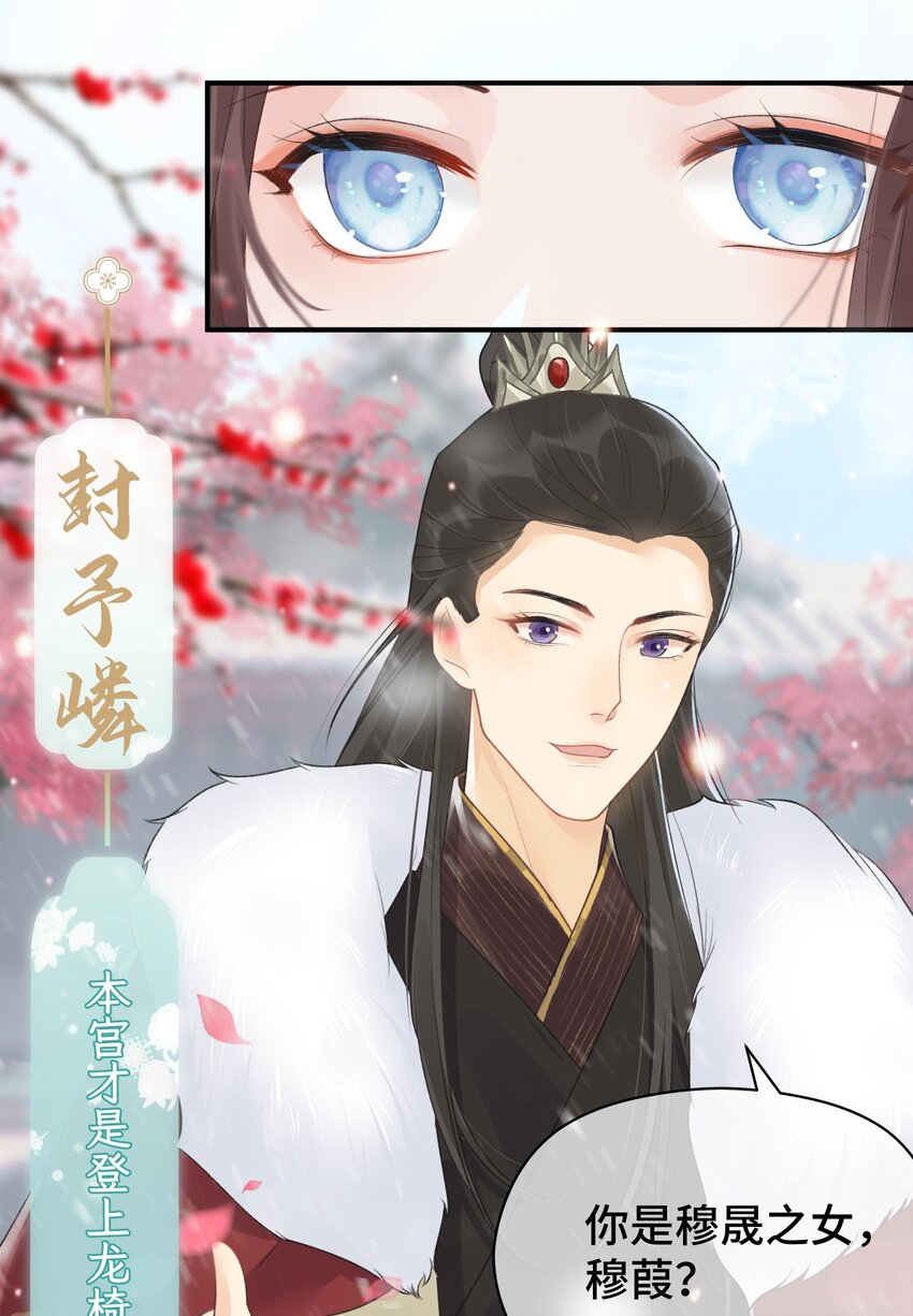 003 晕给你看(1/2)-第4话