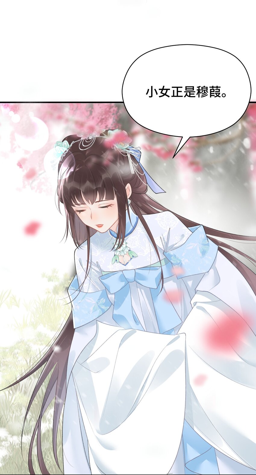 003 晕给你看(1/2)-第4话