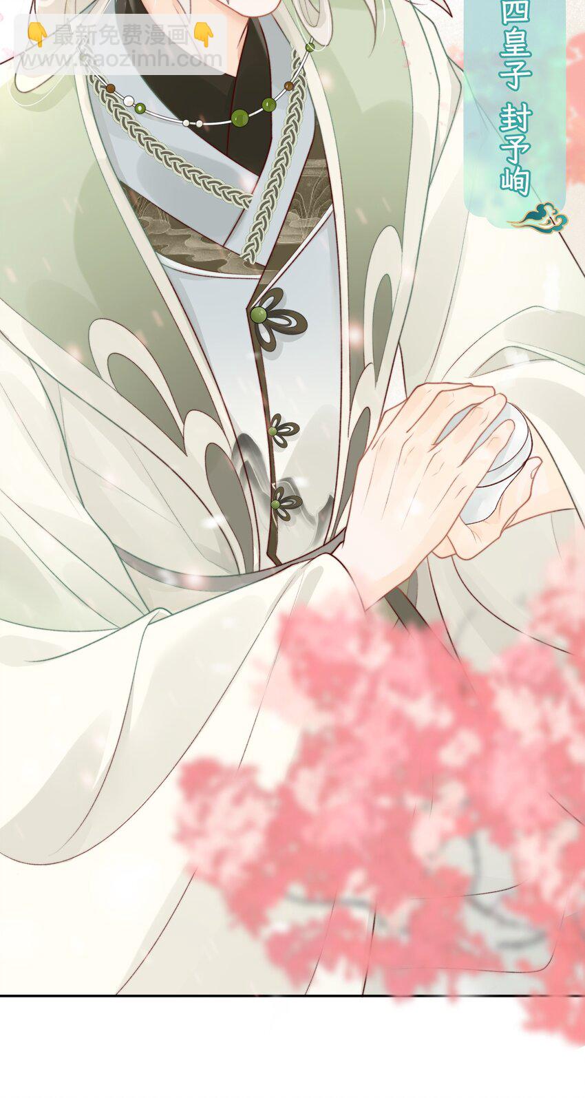 003 晕给你看(1/2)-第4话