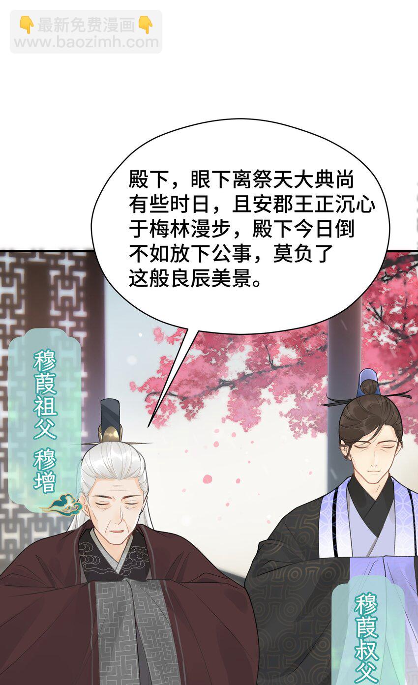 003 晕给你看(1/2)-第4话