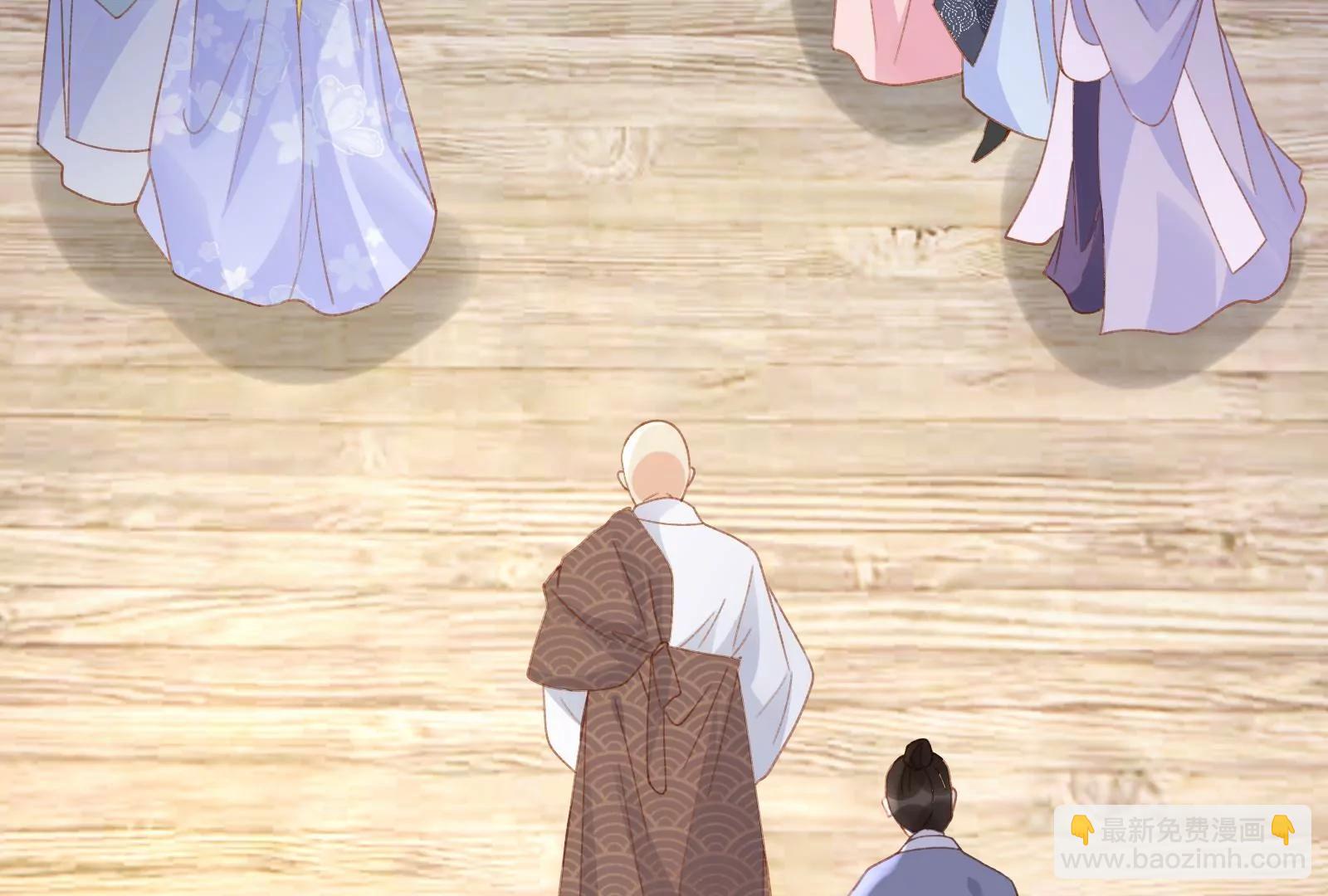 狐妖？(1/2)-第30话