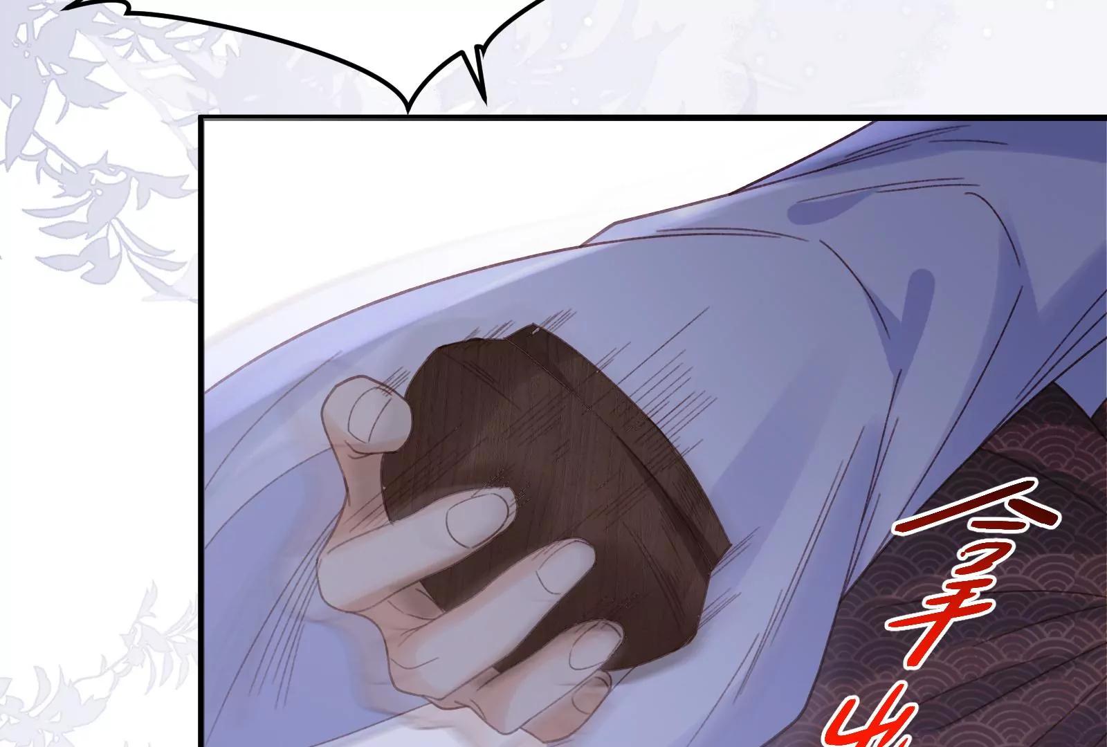 狐妖？(1/2)-第30话