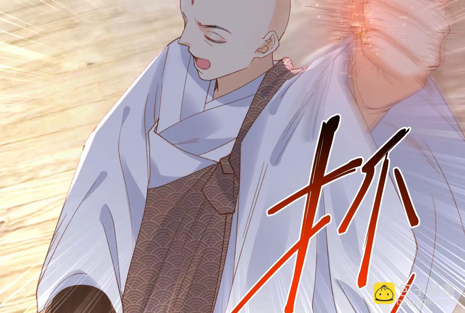 狐妖？(1/2)-第30话