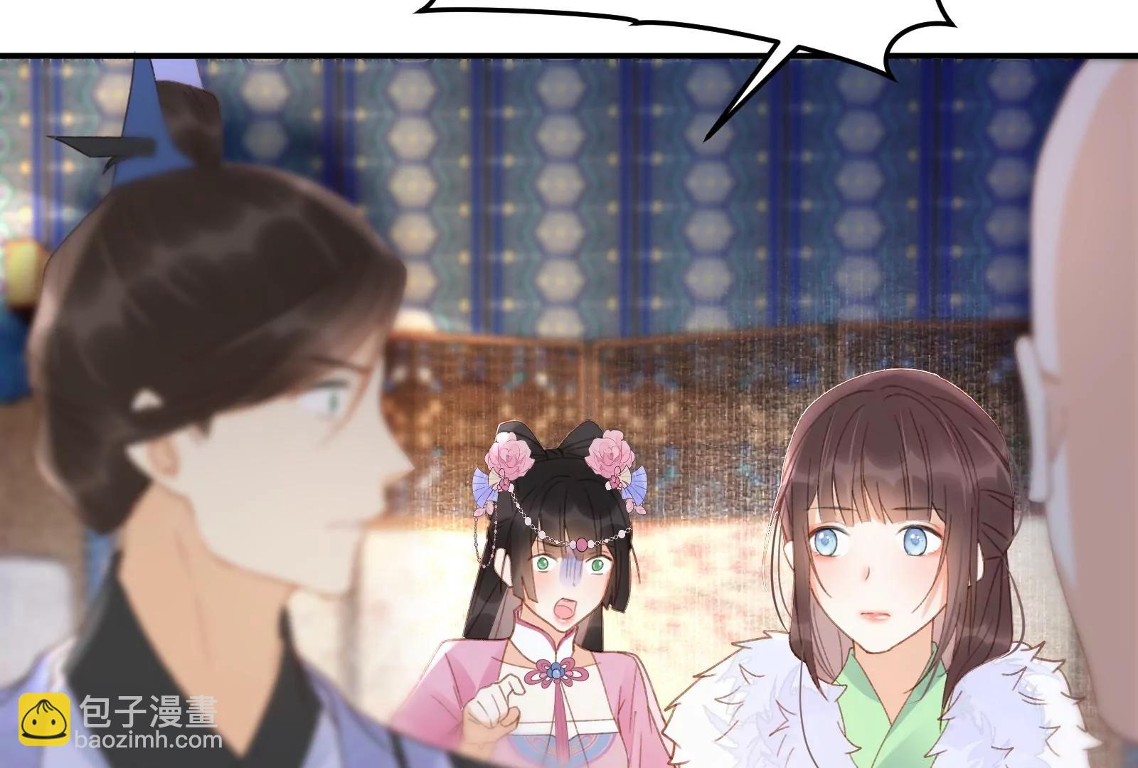 狐妖？(1/2)-第30话