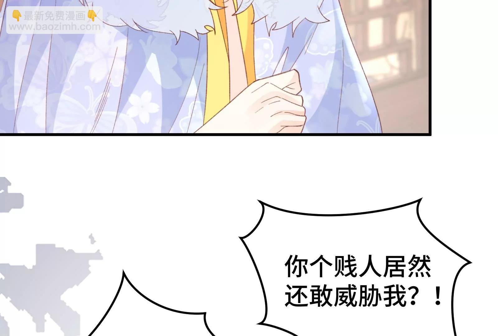 狐妖？(1/2)-第30话