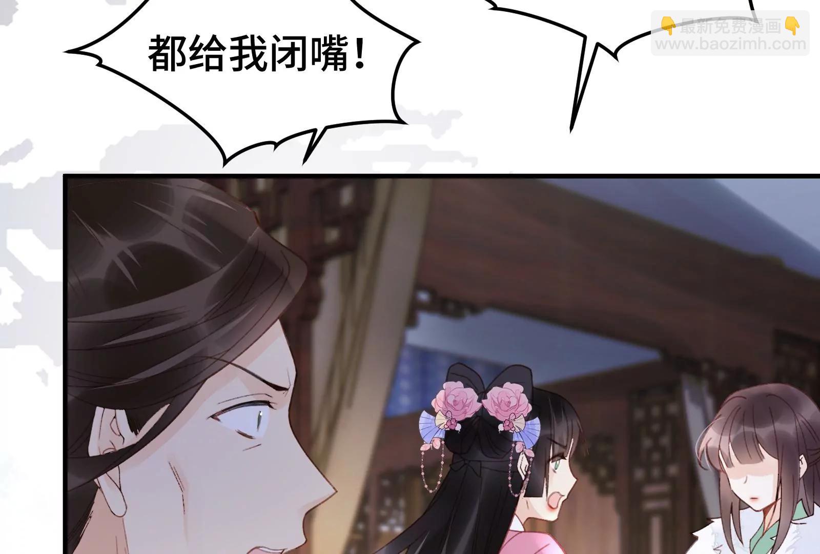 狐妖？(1/2)-第30话