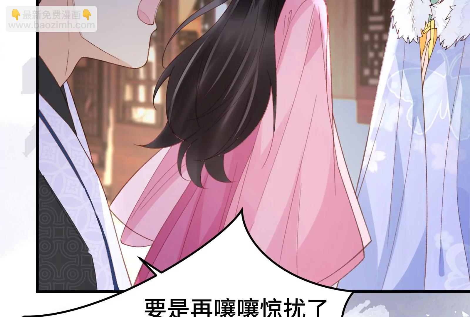 狐妖？(1/2)-第30话