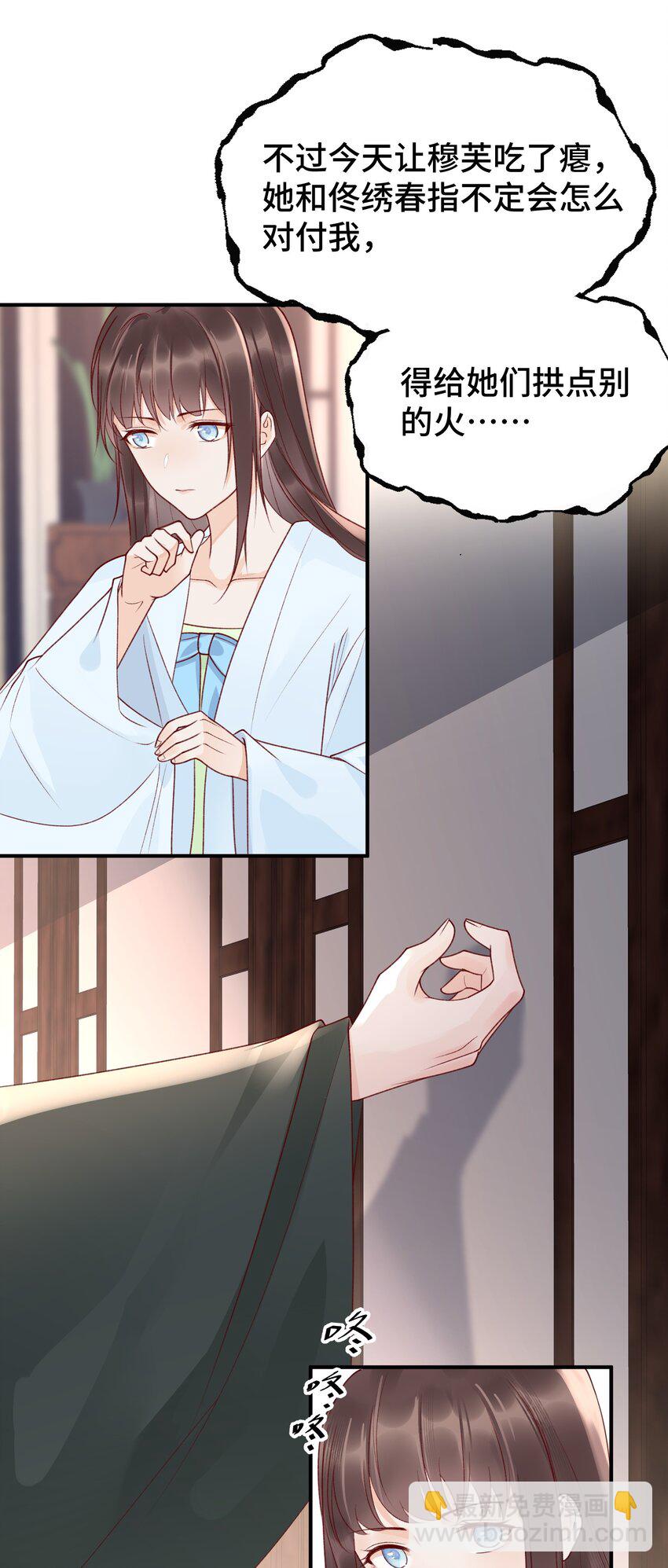 005 娘会慢慢教你(1/2)-第6话