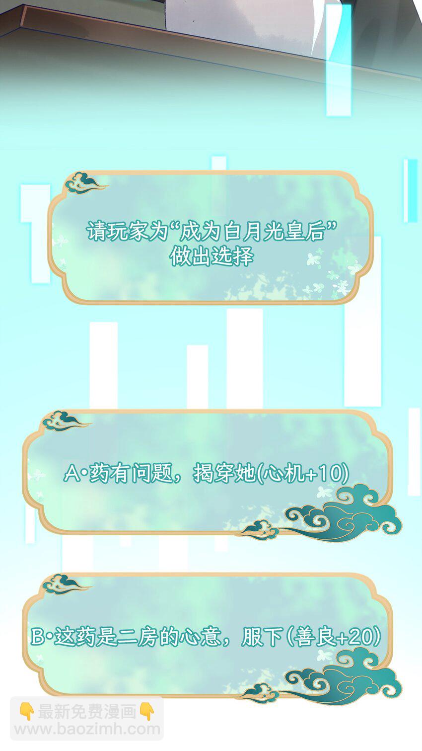 005 娘会慢慢教你(1/2)-第6话