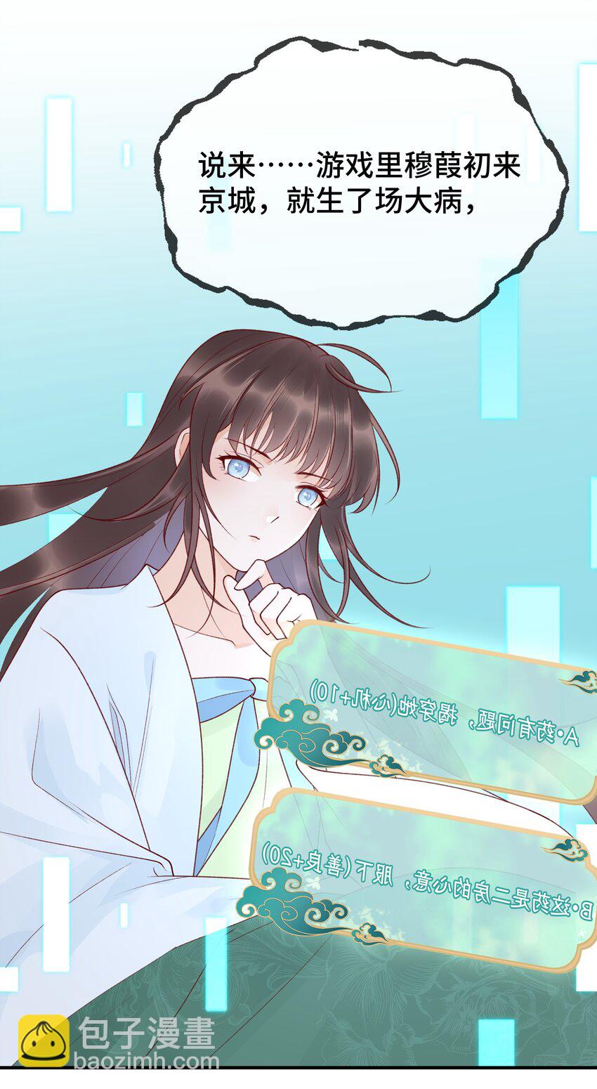 005 娘会慢慢教你(1/2)-第6话