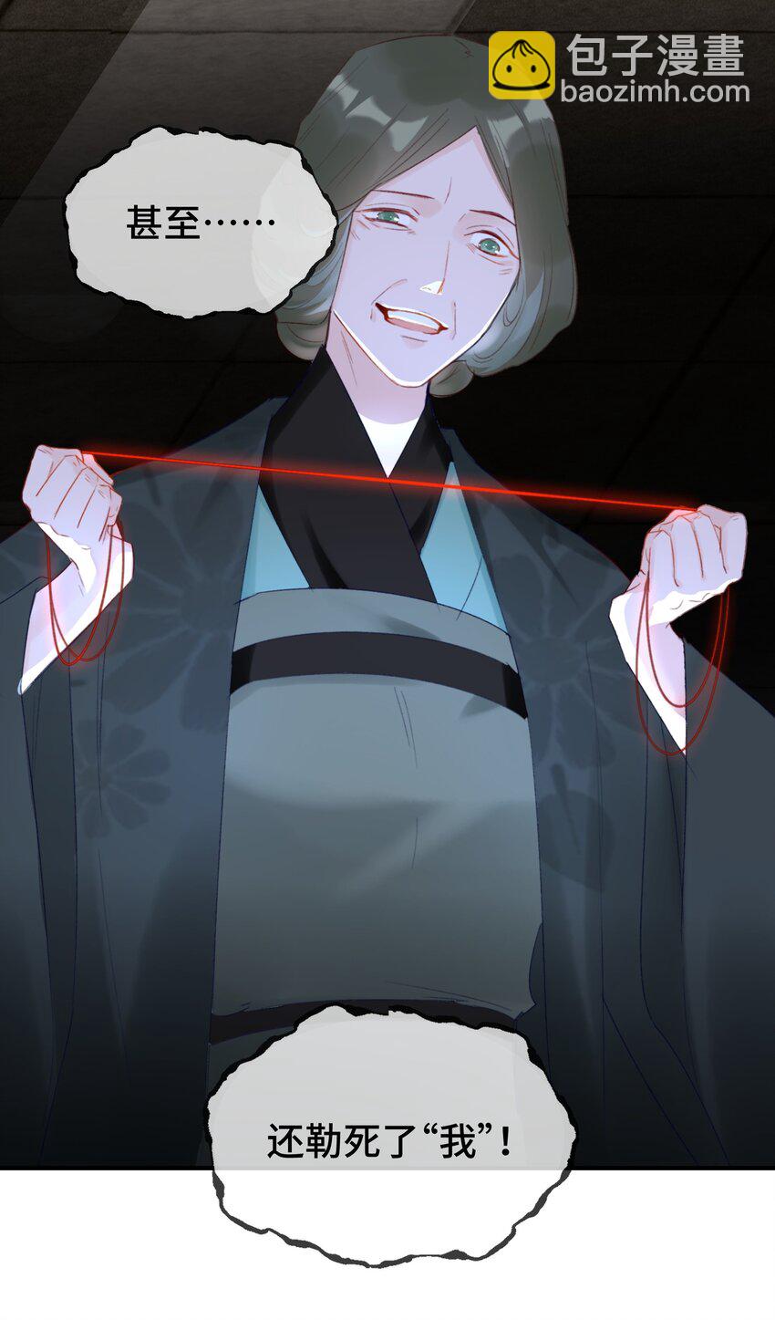 005 娘会慢慢教你(1/2)-第6话