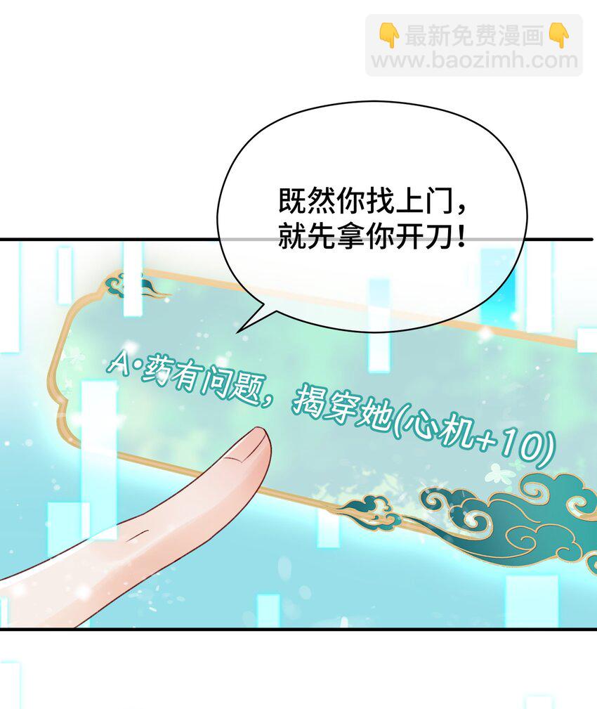 005 娘会慢慢教你(1/2)-第6话