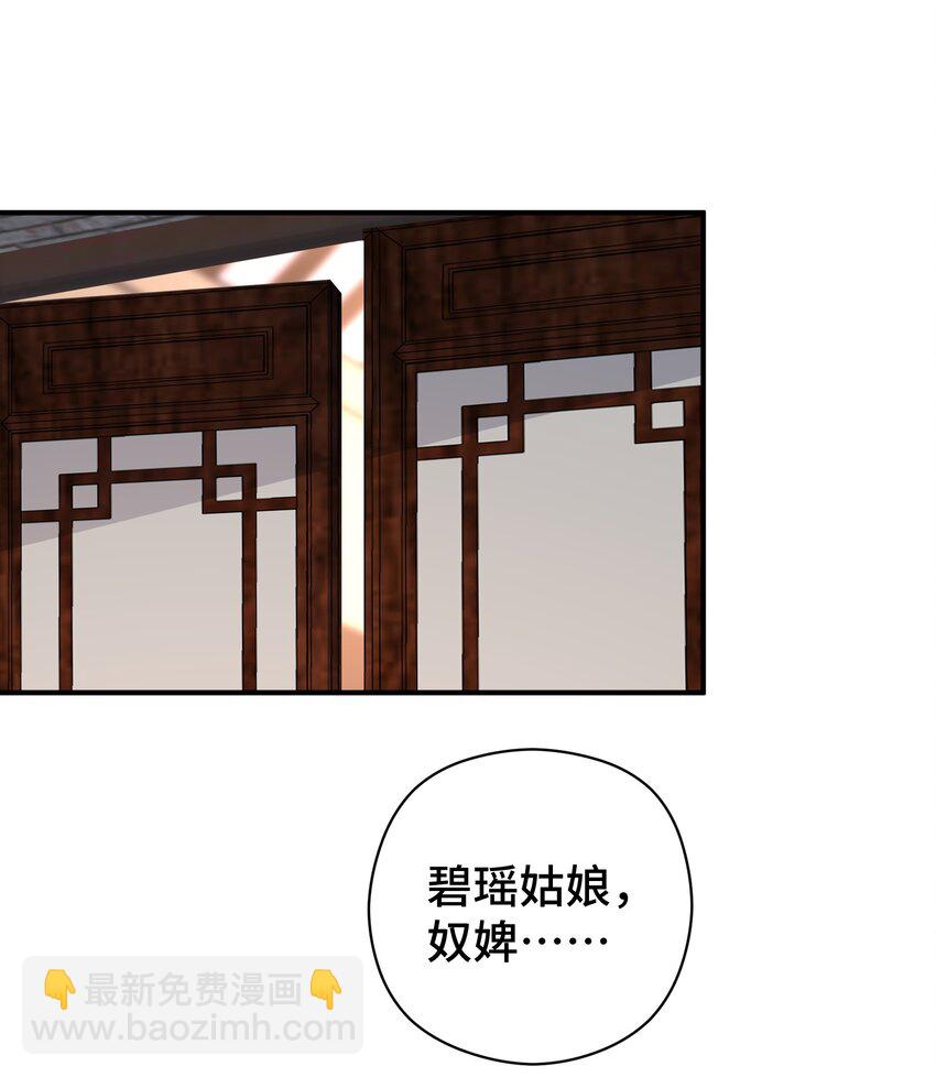 005 娘会慢慢教你(1/2)-第6话