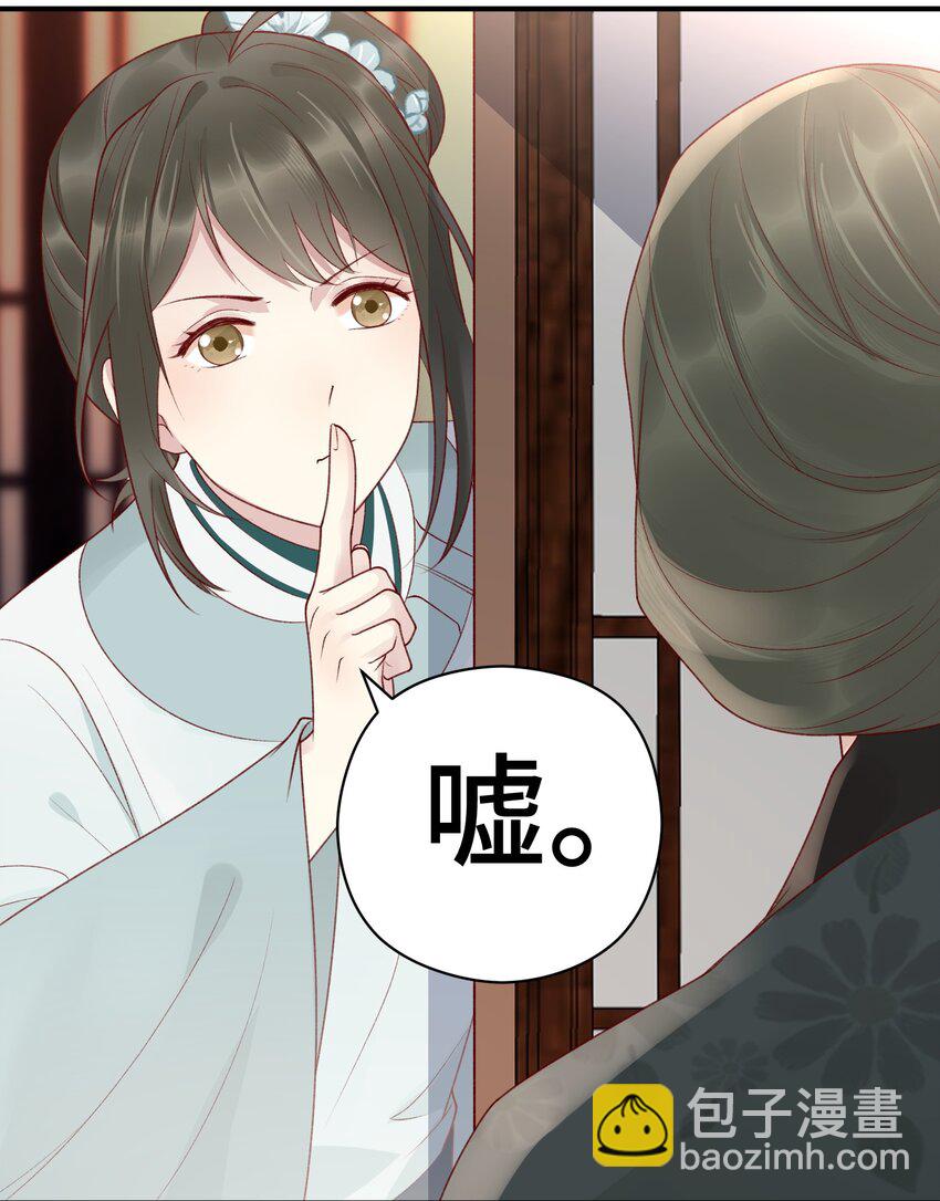 005 娘会慢慢教你(1/2)-第6话