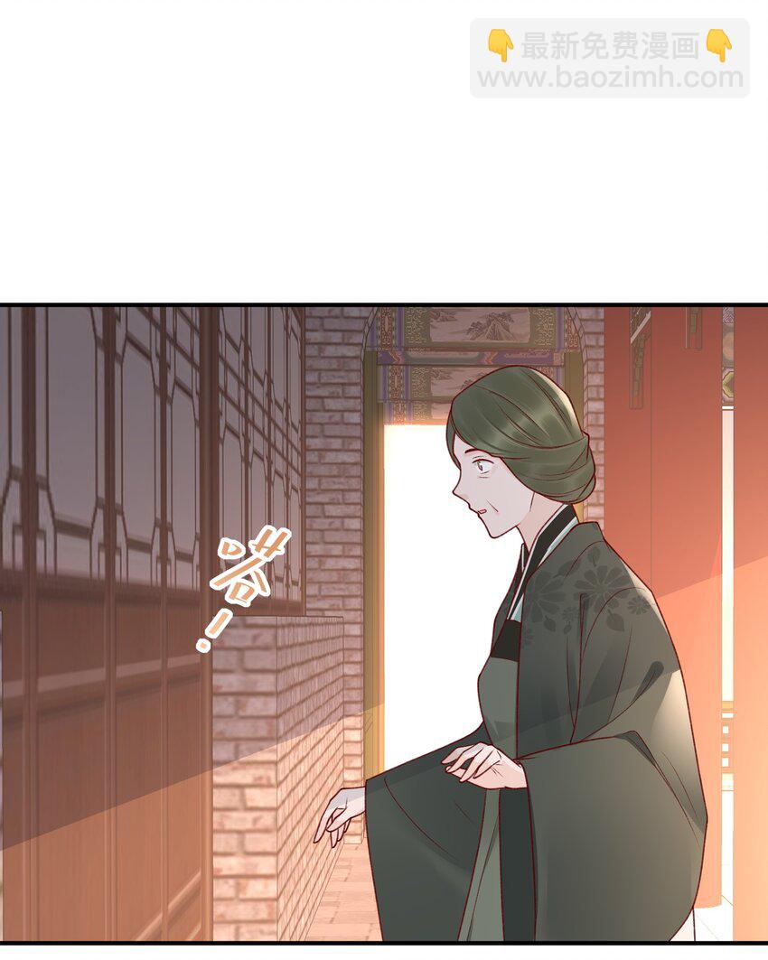 005 娘会慢慢教你(1/2)-第6话