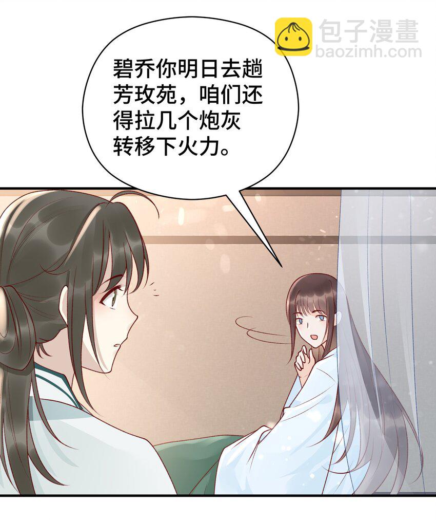 005 娘会慢慢教你(1/2)-第6话