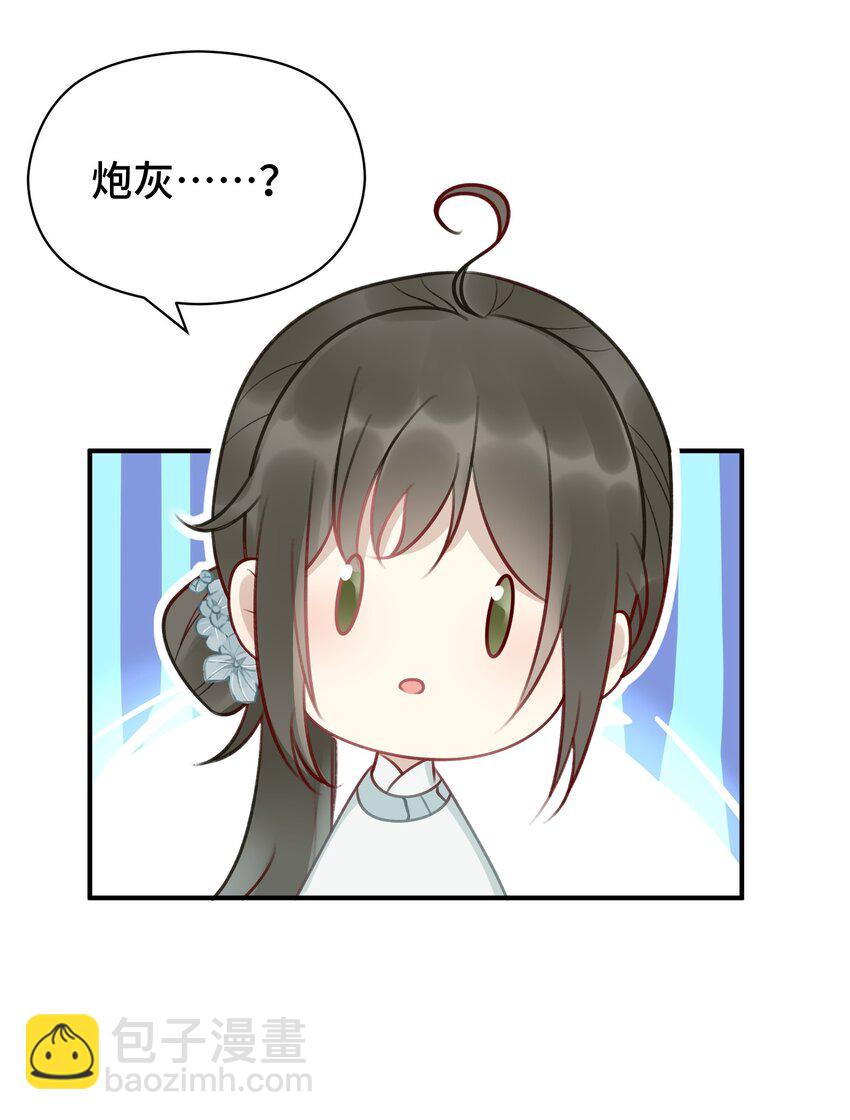 005 娘会慢慢教你(1/2)-第6话