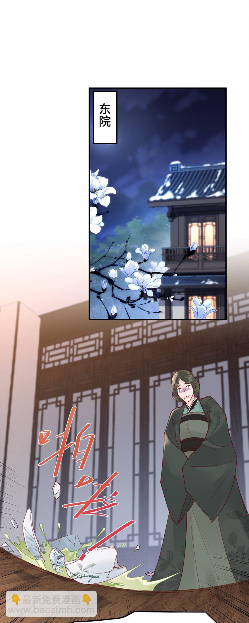 005 娘会慢慢教你(1/2)-第6话