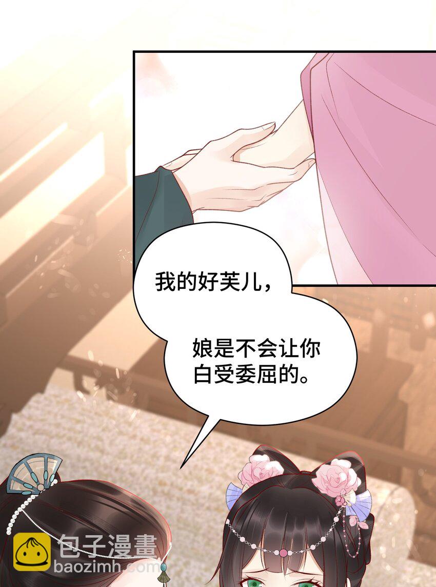 005 娘会慢慢教你(1/2)-第6话