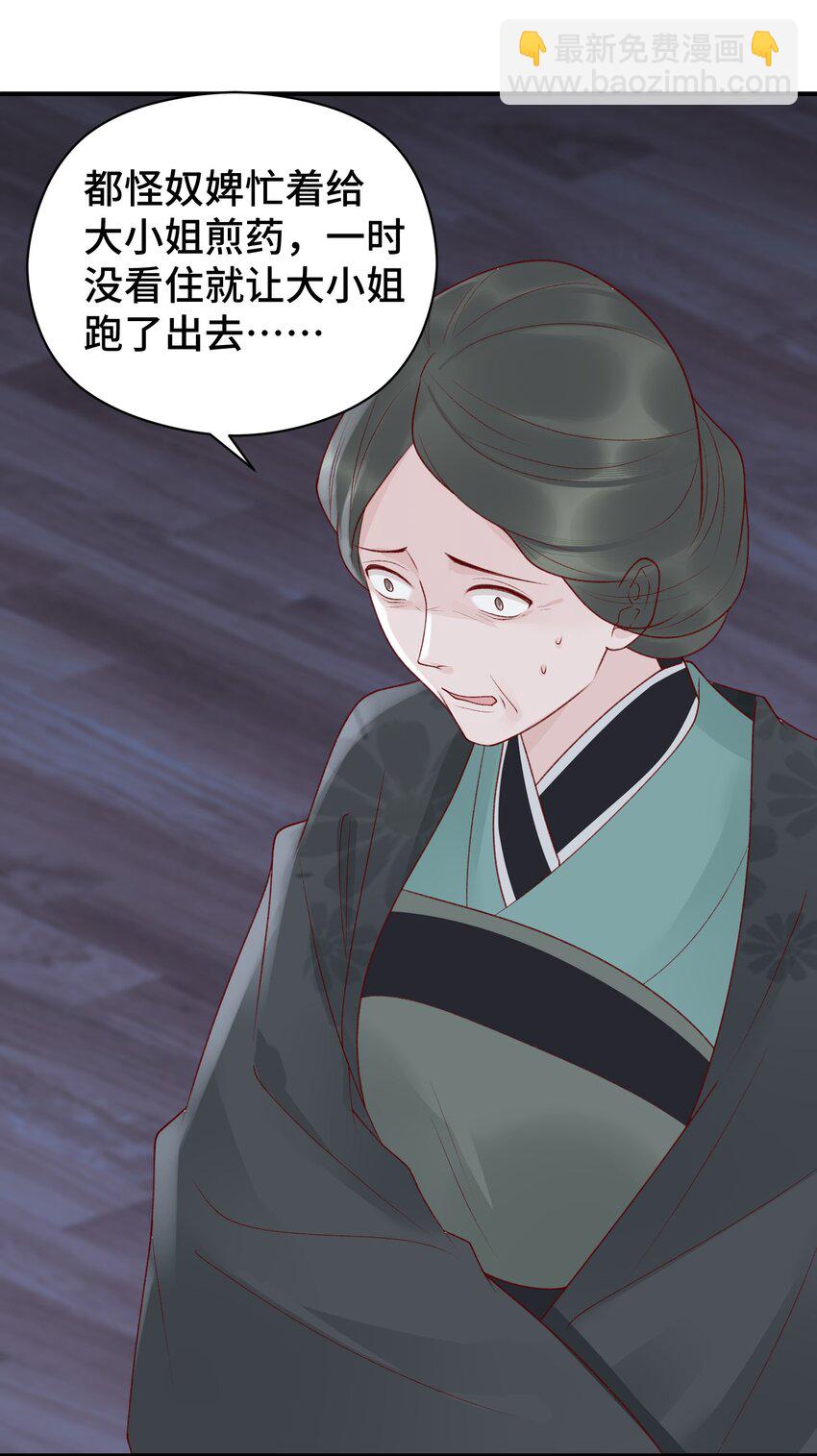 005 娘会慢慢教你(1/2)-第6话