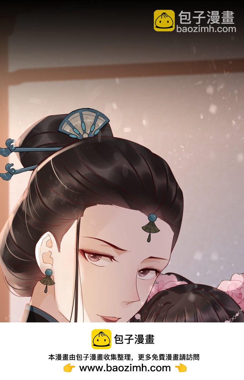 005 娘会慢慢教你(1/2)-第6话