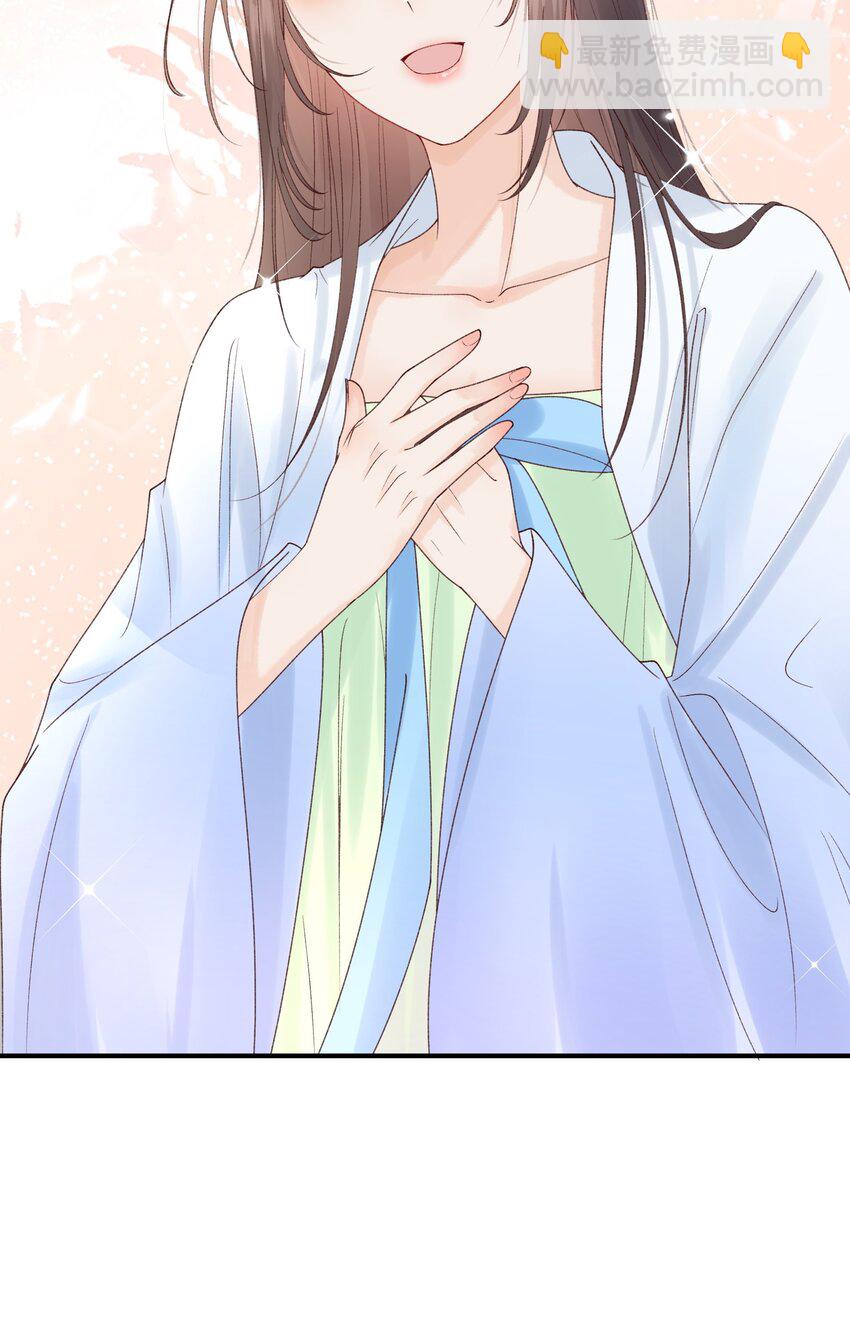 007 太子的赏赐(1/2)-第8话