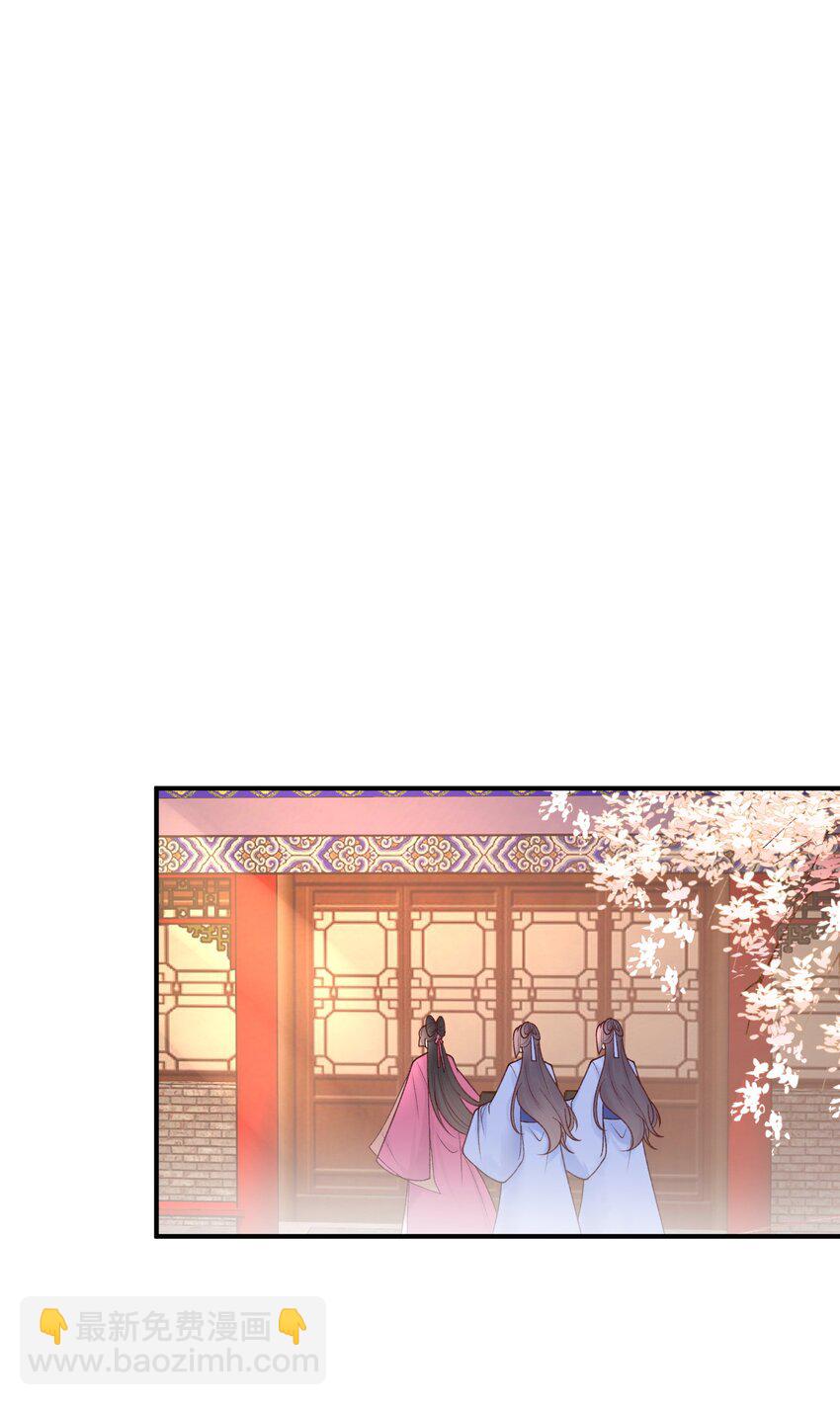 007 太子的赏赐(1/2)-第8话