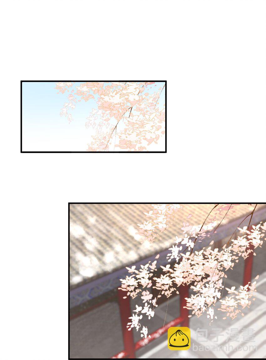 007 太子的赏赐(1/2)-第8话