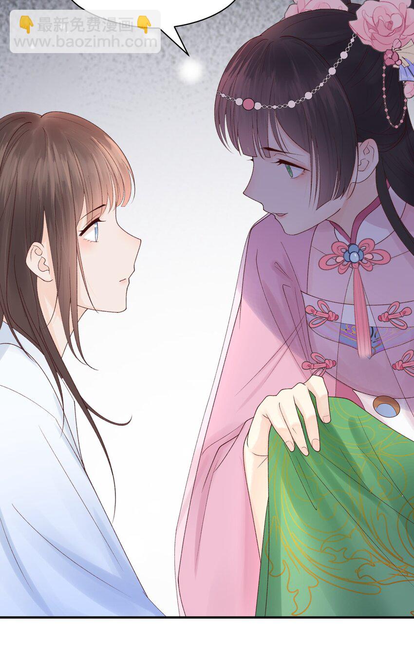 007 太子的赏赐(1/2)-第8话