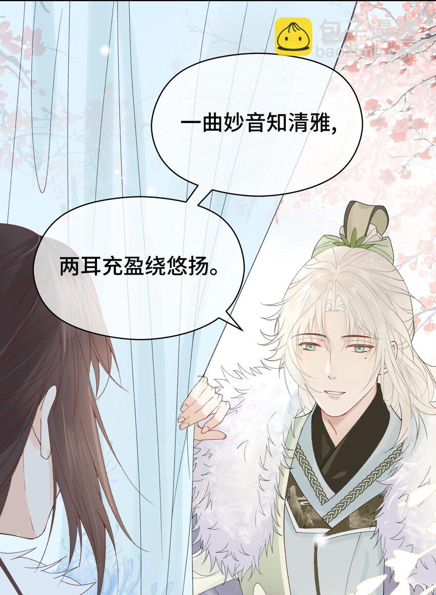 009 不给穆芙机会-第10话