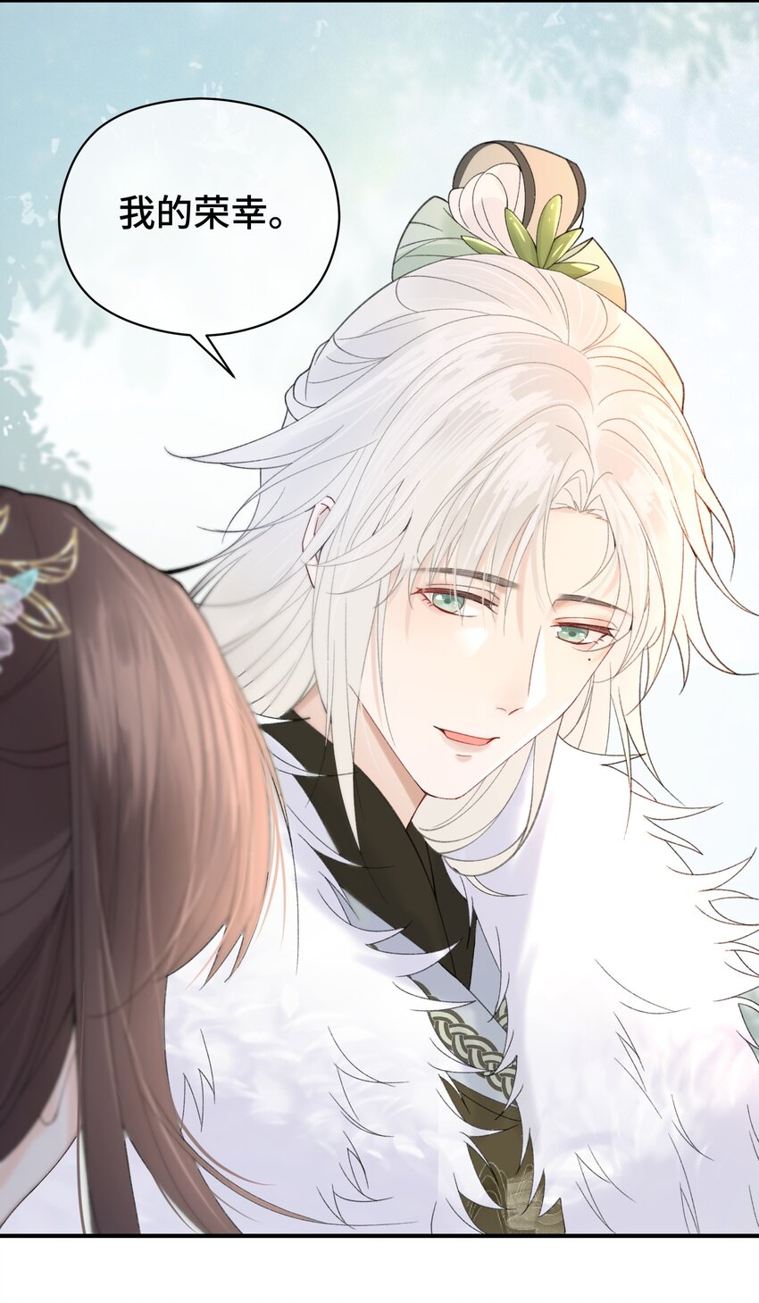 009 不给穆芙机会-第10话