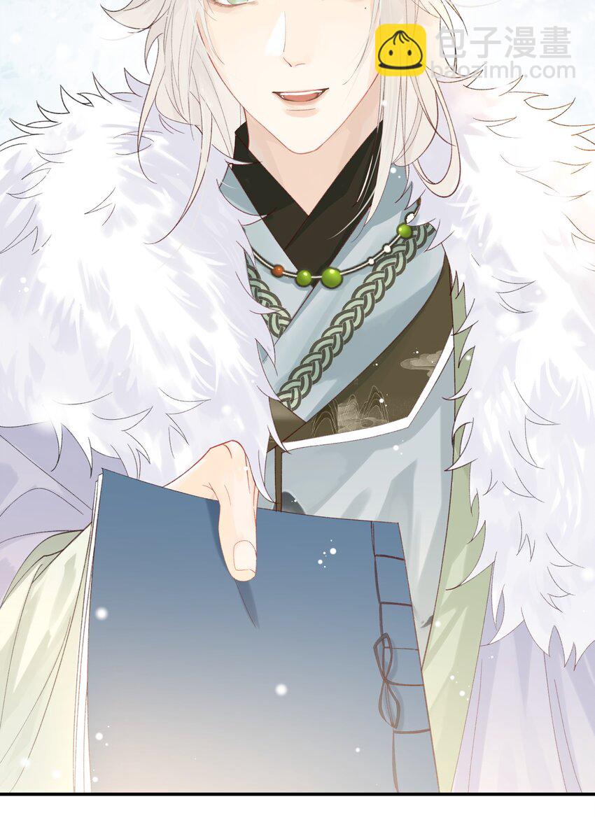 009 不给穆芙机会-第10话