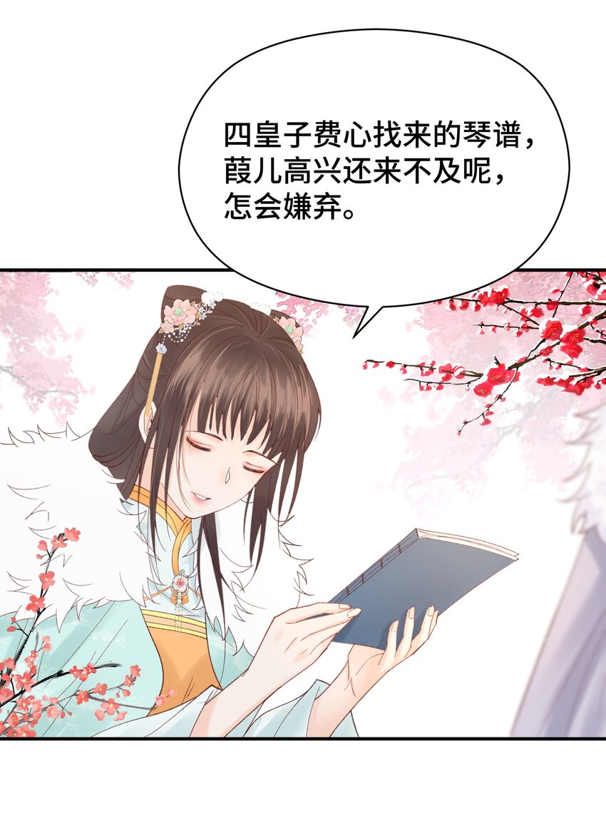 009 不给穆芙机会-第10话