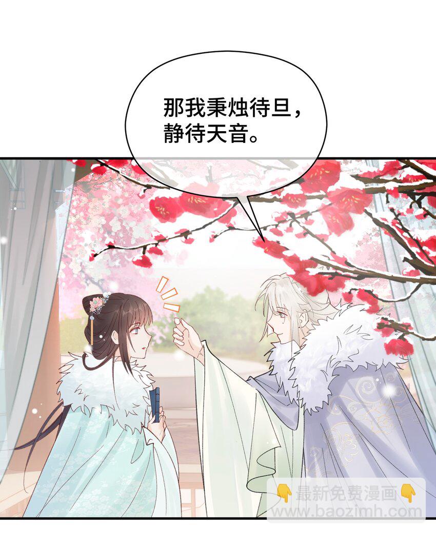 009 不给穆芙机会-第10话