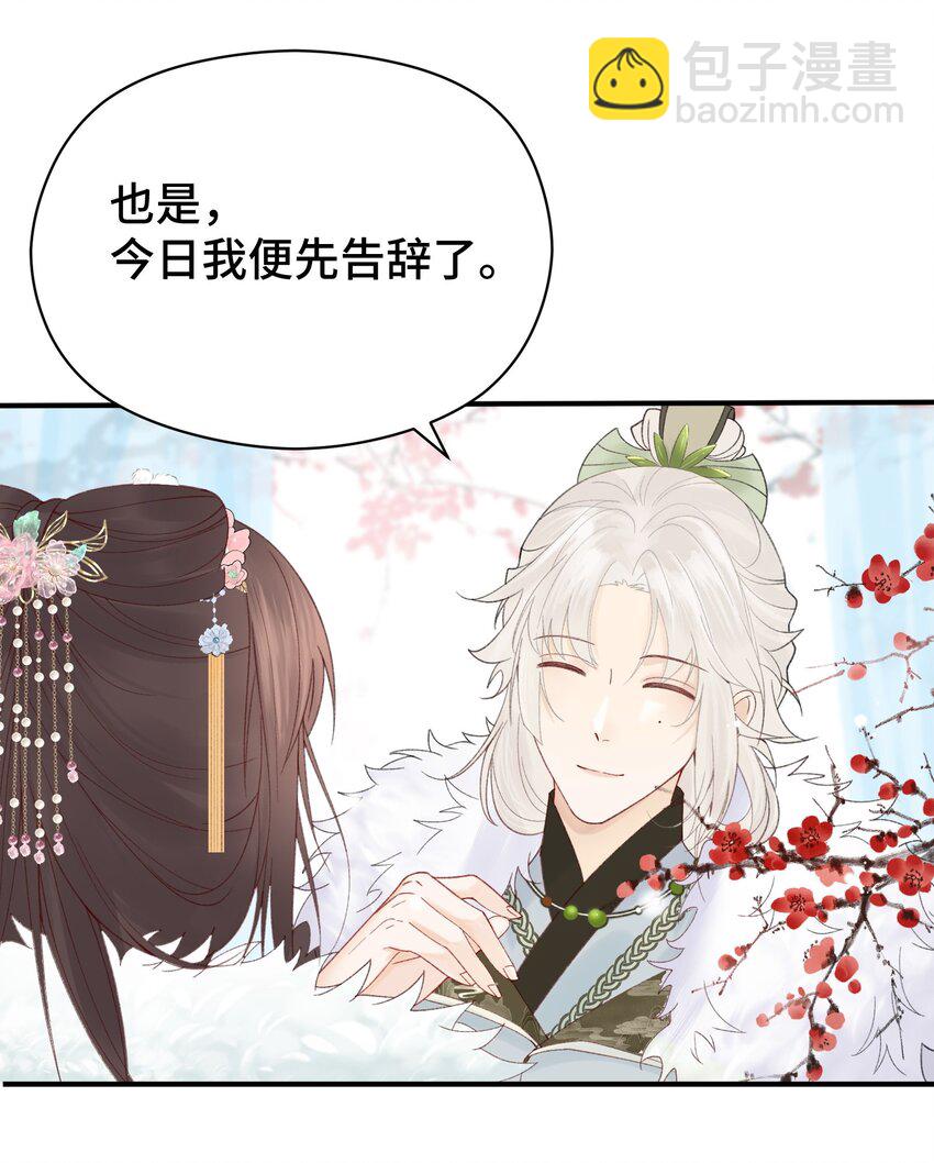 009 不给穆芙机会-第10话