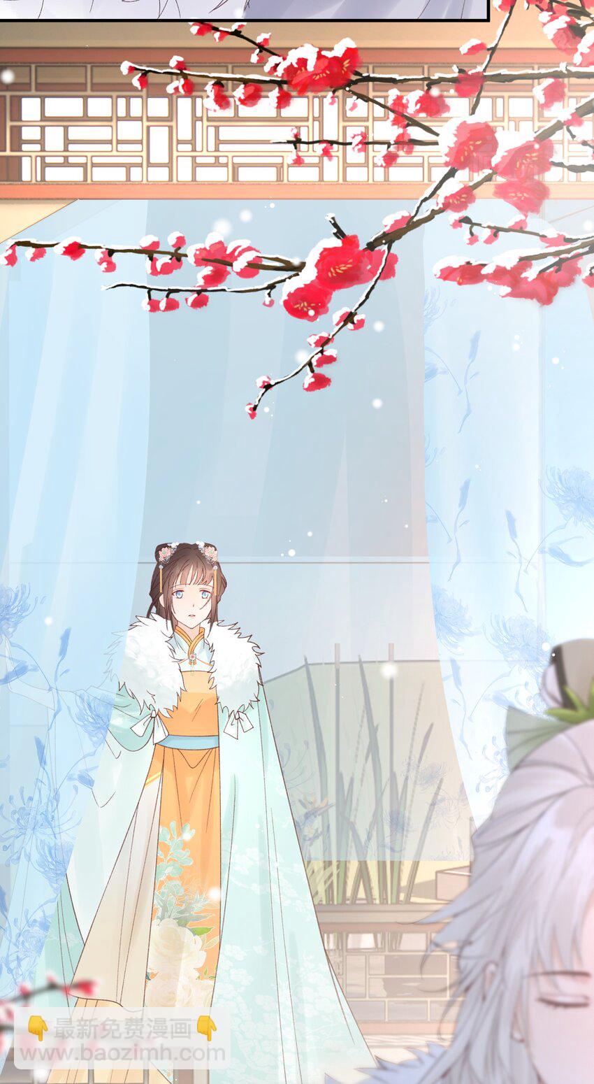 009 不给穆芙机会-第10话