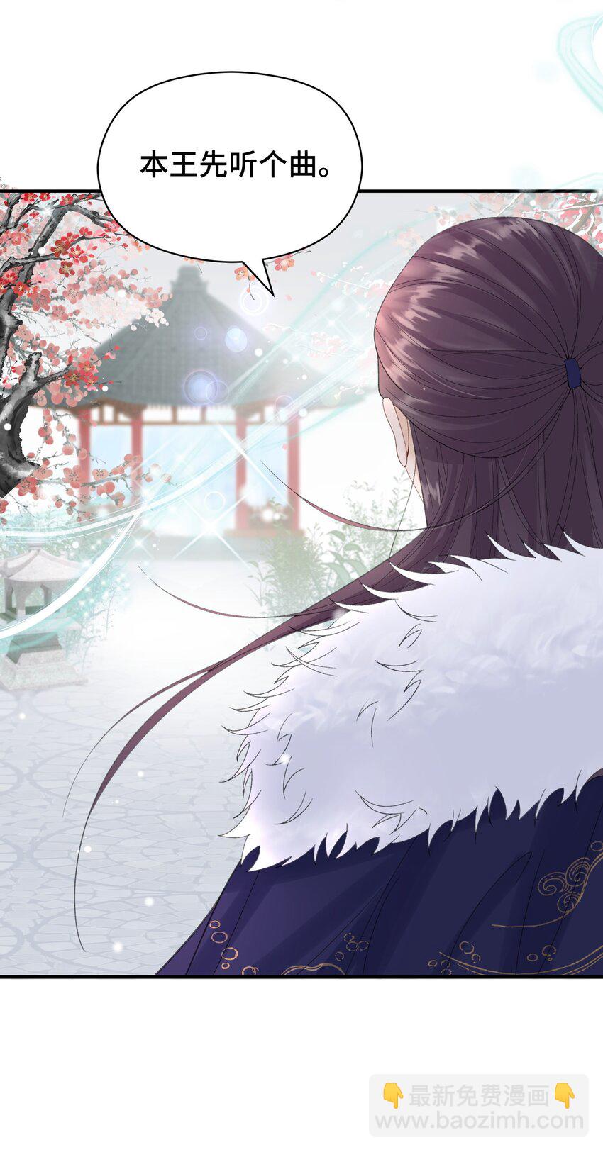 009 不给穆芙机会-第10话